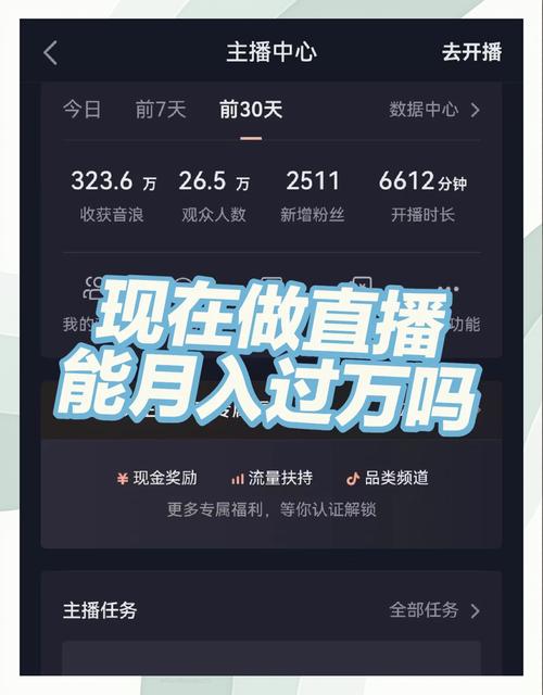 我想在快手直播赚钱