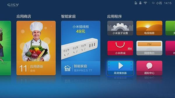 小米盒子看电视直播