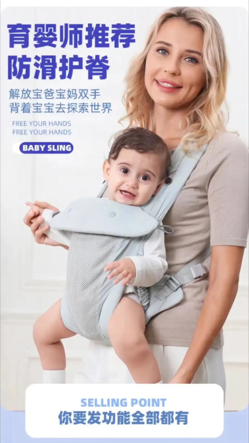 抖音床单做孩子背带