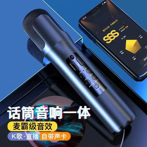 直播唱歌用什么软件