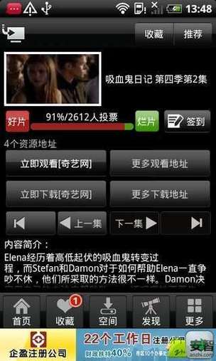 快手看片app下载