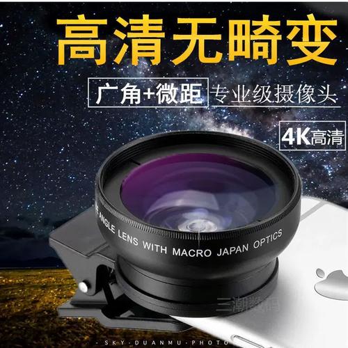 抖音用什么外置镜头