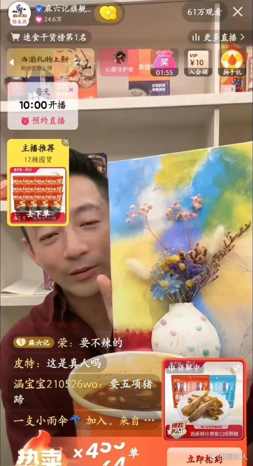 快手直播笑声怎么配