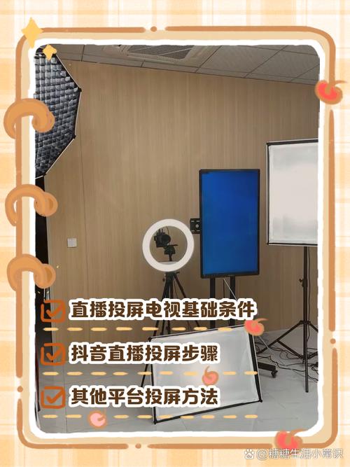 芒果tv怎么看直播