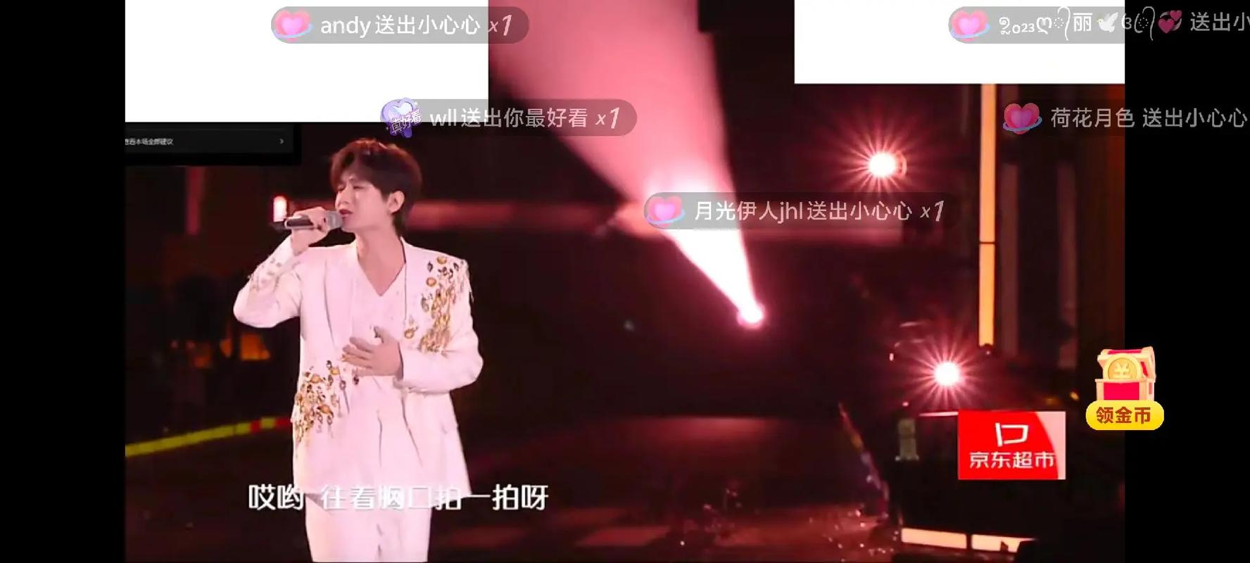 芒果tv怎么看直播