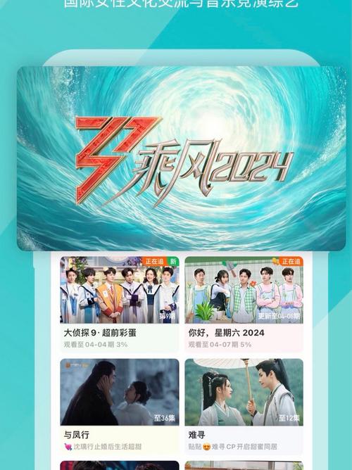 芒果tv怎么看直播