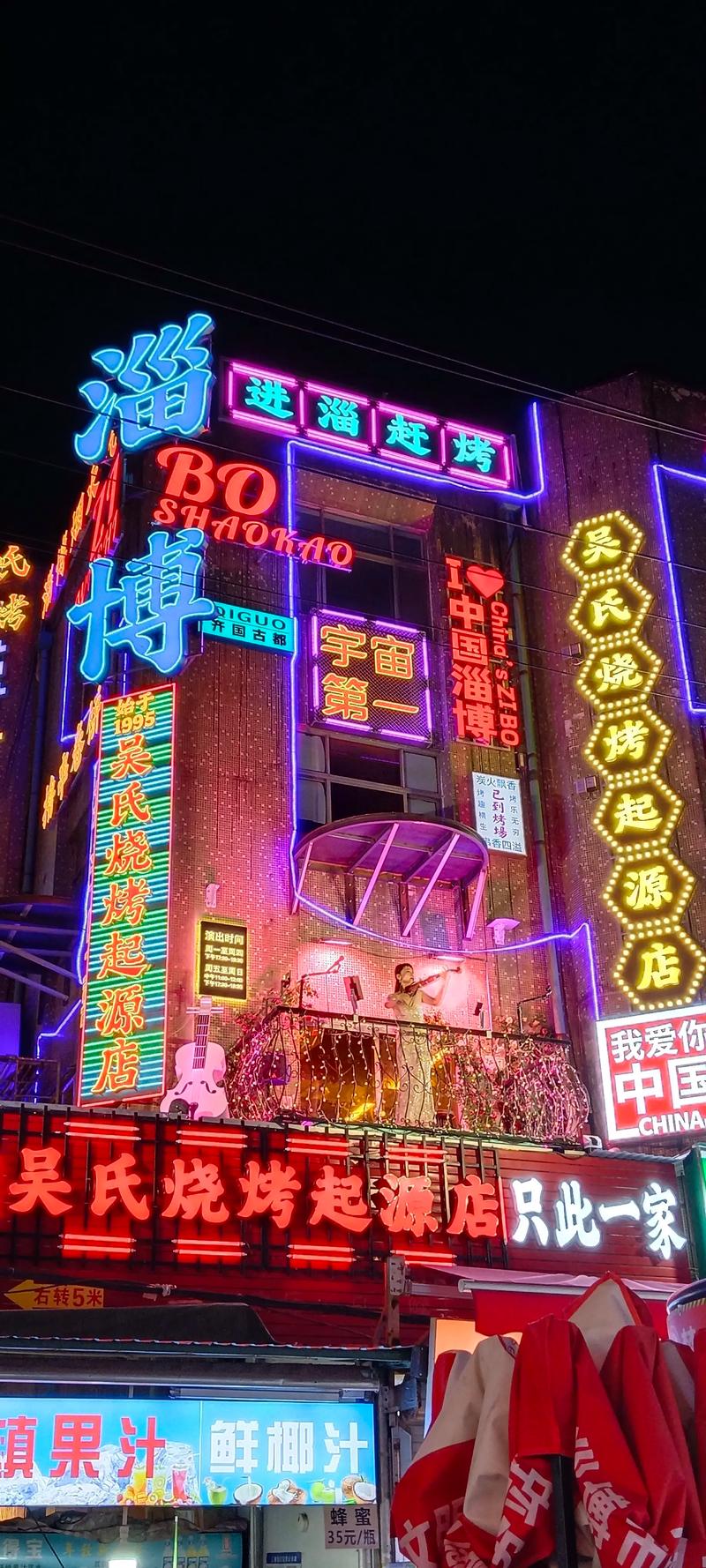 齐齐哈尔抖音网红店