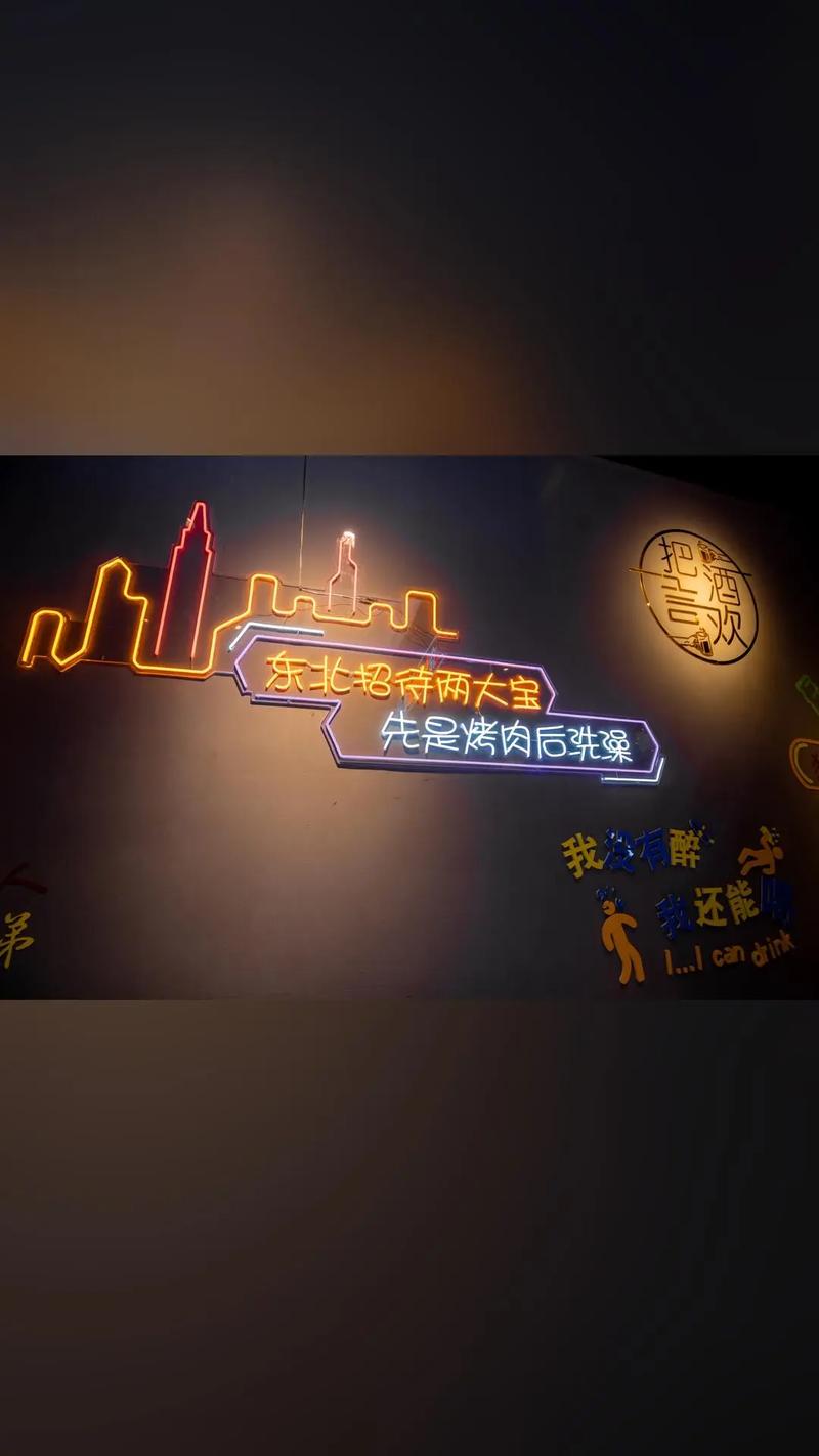 齐齐哈尔抖音网红店