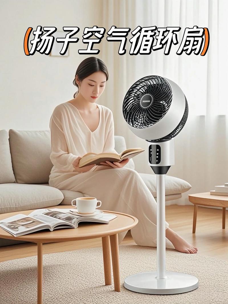 抖音里面风扇吹被套