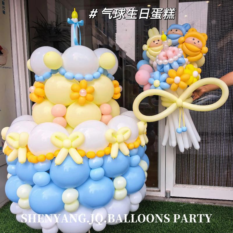 抖音气球蛋糕怎么买