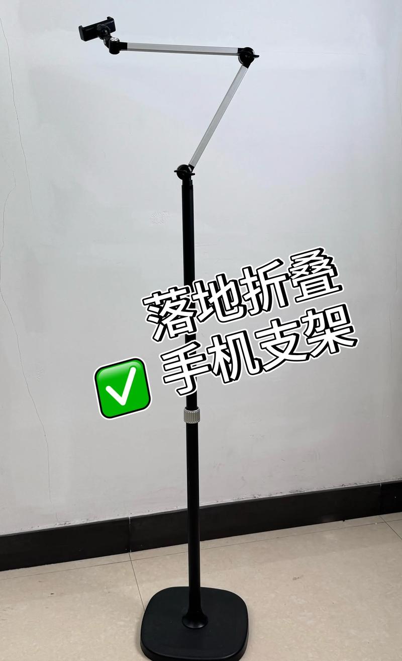 手机快手用什么支架