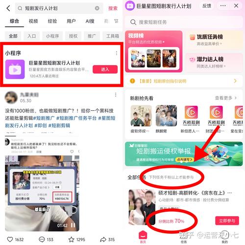 快手直播怎么赚钱的