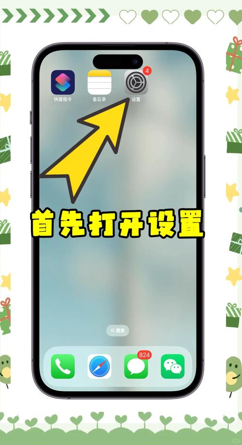 手机直播怎么开美颜