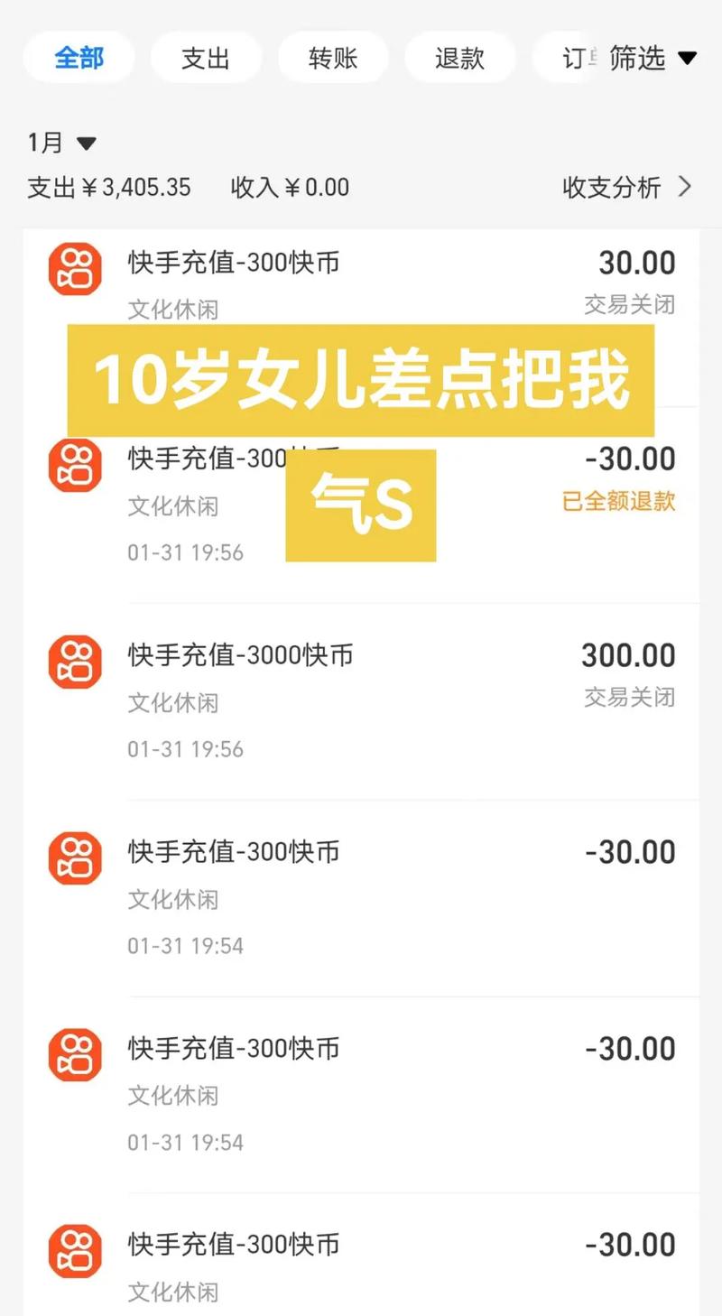 快手刷礼物怎么兑换