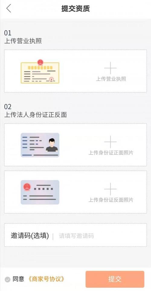 怎样申请多个快手号