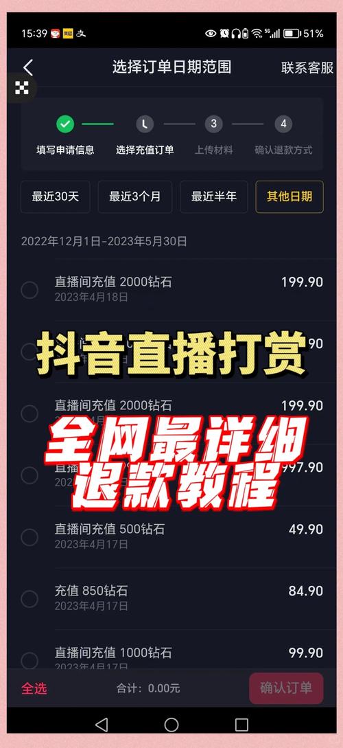 快手怎样花钱开直播