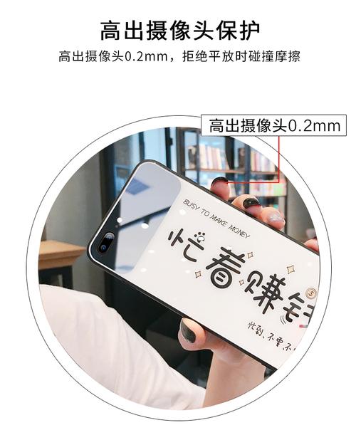 抖音手机壳忙着可爱