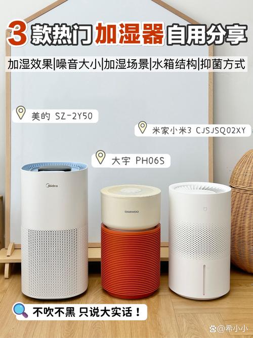 抖音同款加湿器介绍