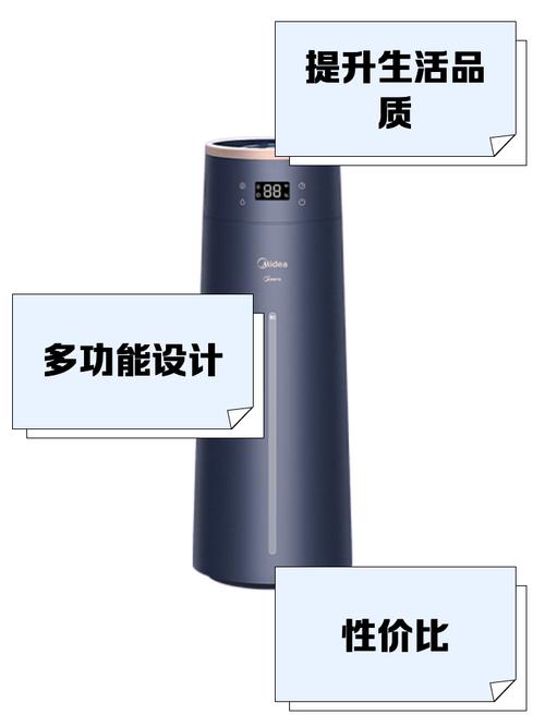 抖音同款加湿器介绍