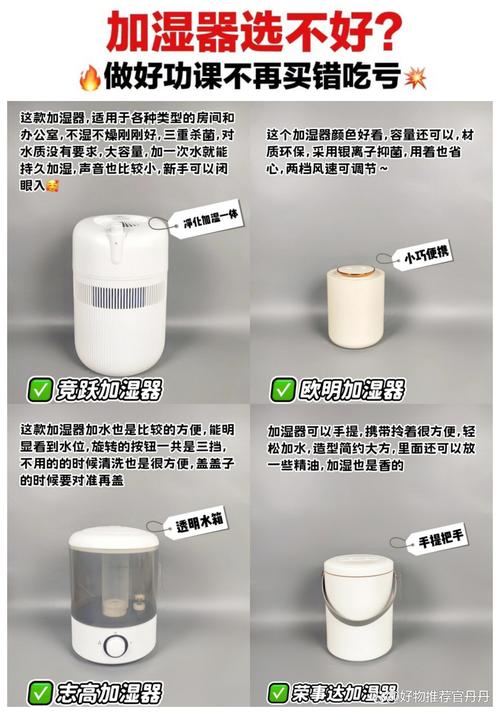 抖音同款加湿器介绍