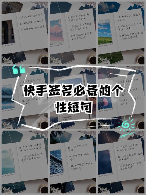 快手怎么上热门文字