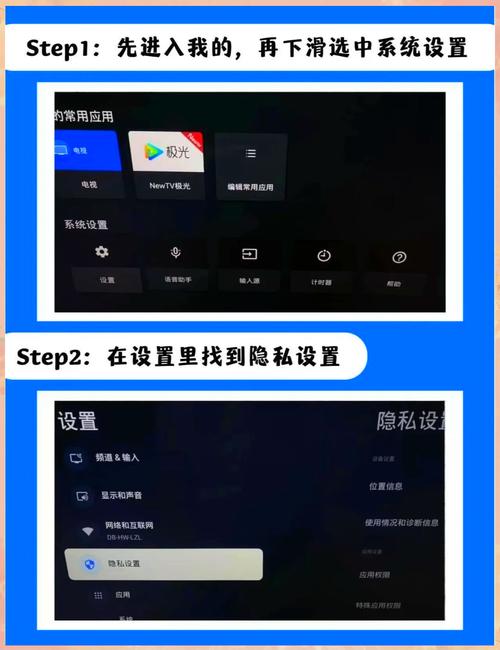 tcl电视直播软件