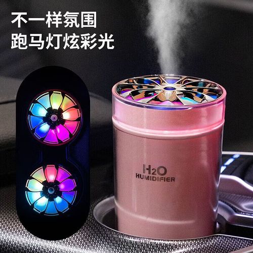 抖音同款空气加湿器