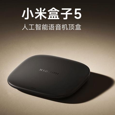 小米盒子 直播软件