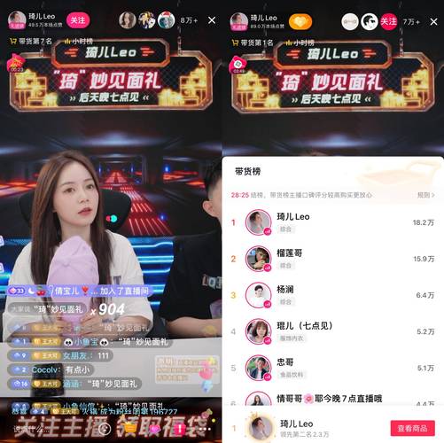 直播一小时多少流量