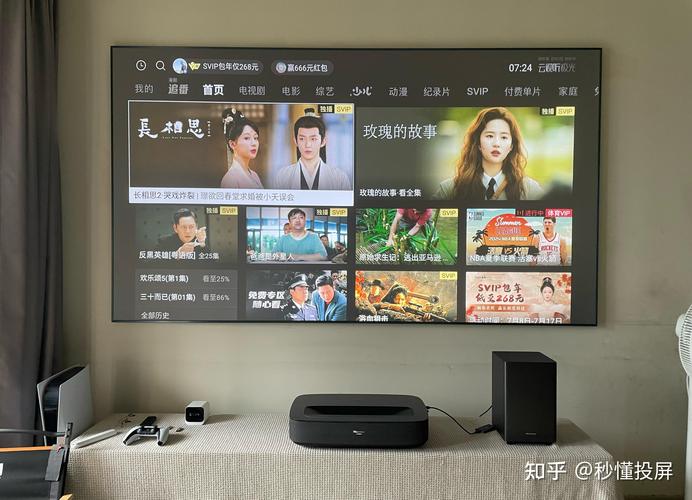 网络电视看电视直播